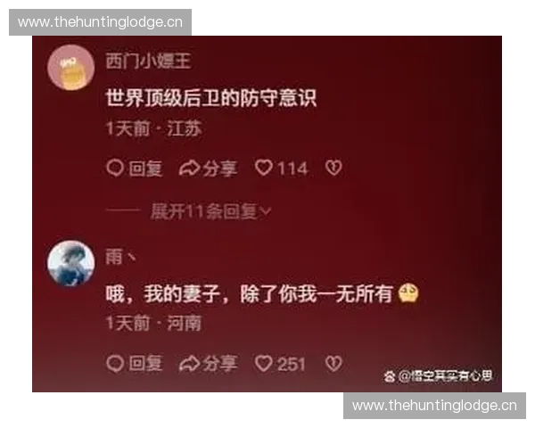 以防守意识为核心的现代团队风险预判与稳定能力构建路径实践分析